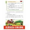 学习高手+自驱型成长 商品缩略图5