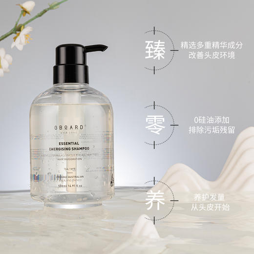 【澳啵啵】澳啵啵澳洲进口茶树油洗发露蓬松柔顺去油脂敏感头皮护理男女专用 商品图2