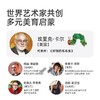 【丸丫积分兑换】mideer弥鹿宝宝的第一套艺术家拼图儿童拼图2岁宝宝3恐龙动物幼儿1蒙氏早教益智玩具礼物 商品缩略图1