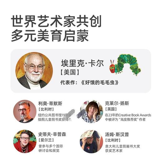 【丸丫积分兑换】mideer弥鹿宝宝的第一套艺术家拼图儿童拼图2岁宝宝3恐龙动物幼儿1蒙氏早教益智玩具礼物 商品图1