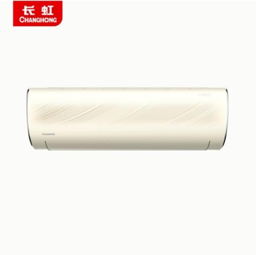 长虹（130279）（CHANGHONG）1.5匹一级能效变频空调KFR-35GW/ZDKIZW3+R1 商品图3