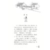 神笔马良 商品缩略图2