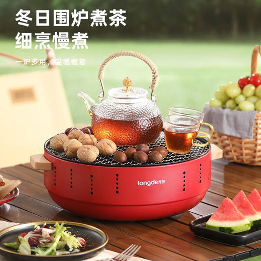 【小家电】龙的longde电烧烤炉 一锅多用家用电烤炉功率快速涮烤烤肉机分区控温电火锅 煎烤涮一体式 HF 商品图1