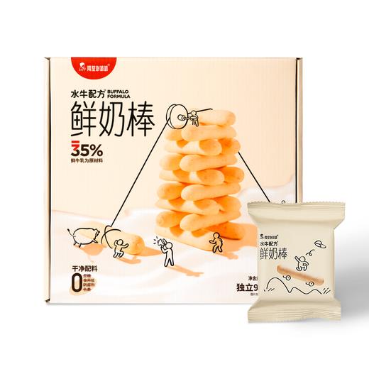 【新妈邦专属链接】隔壁刘奶奶品牌产品日销活动 商品图4