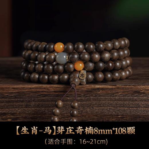 六鑫珠宝 天然芽庄奇楠沉香手串108颗 男女款念珠手串 商品图12