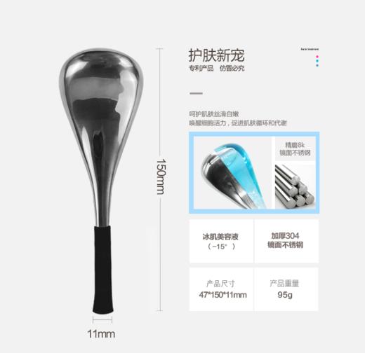 【中欧班列精选】美国进口不锈钢按摩冰勺银色冰敷按摩2个/盒 CS 商品图2