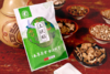 道医秘制三伏贴，纯中药配方，冬病夏治 商品缩略图1