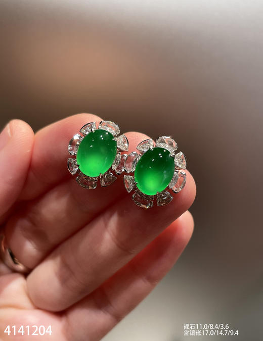 玻璃种黄阳蛋面耳钉【4141204】具体价格微信咨询 商品图1