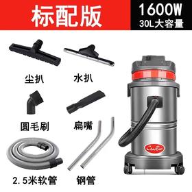 【ZK】吸尘器30L 超宝