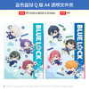 KAMIO JAPAN 日本正版 蓝色监狱 Q版踢球 挂件 文件夹 周边谷子 商品缩略图2