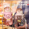 【软萌治愈饮水时刻！可爱乐趣小熊杯】颜值当担，出场即是主场，多重锁水设计，外出携带更安心，高颜值卡通动物可爱吸管杯，学生卡通背带水壶L 商品缩略图1