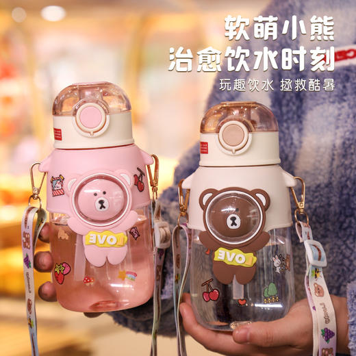 【软萌治愈饮水时刻！可爱乐趣小熊杯】颜值当担，出场即是主场，多重锁水设计，外出携带更安心，高颜值卡通动物可爱吸管杯，学生卡通背带水壶L 商品图1