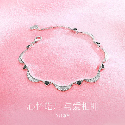 【心月之恋手链黑银款】Fanci范琦银饰 幻梦心月系列 生日礼物送女友 商品图1