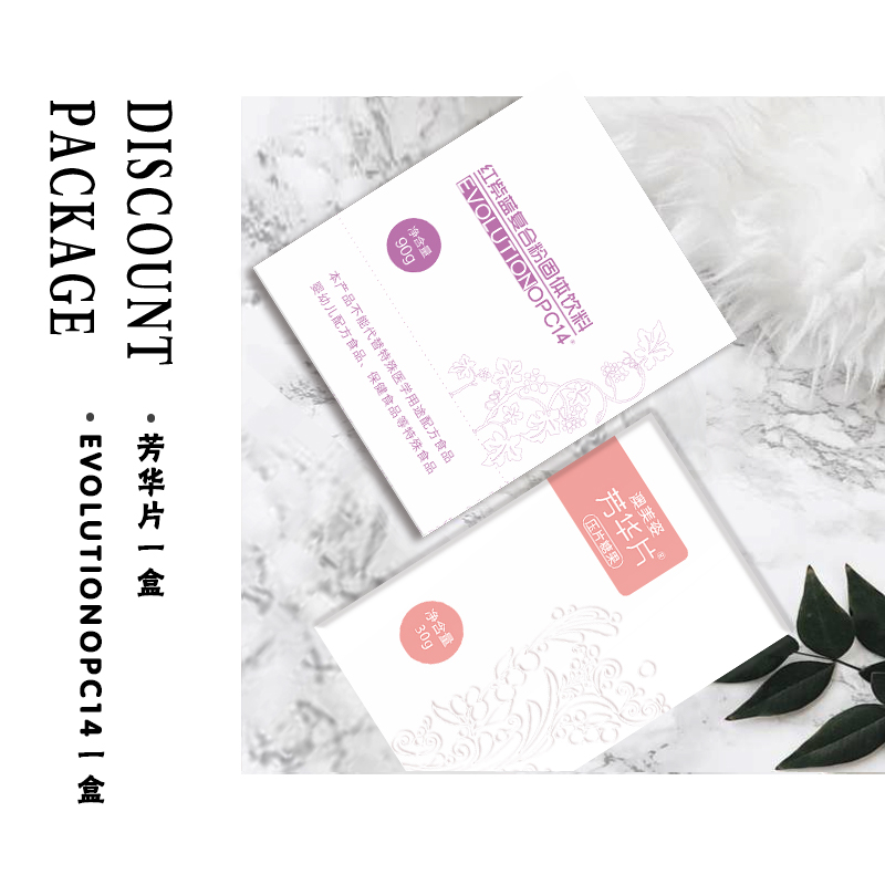 芳华片1盒＋EVOLUTION OPC14 1盒