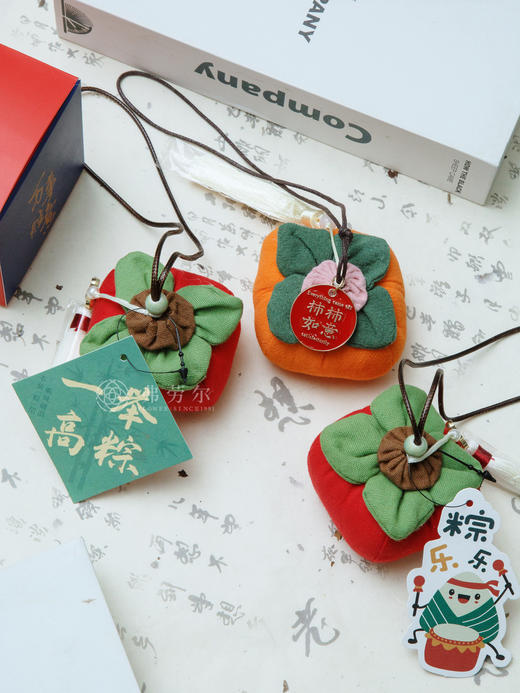 柿柿如意香包 商品图1