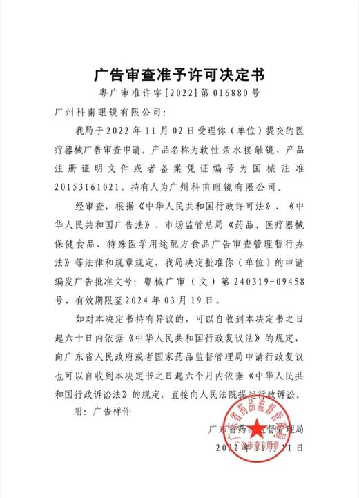 DOYA 双12特惠 半年抛&年抛 Cos美瞳 78元1副 108元2副 158元3副 188元4副 送伴侣盒+送护理液 商品图4