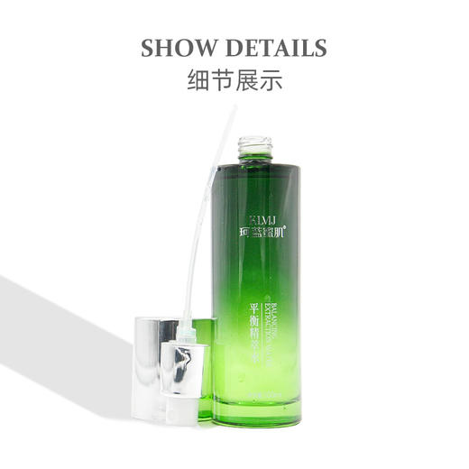 珂蓝蜜肌平衡精萃水100ml 商品图1