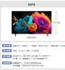 康佳电视（912640） 55F6 55英寸 2+32GB 4K超清全面屏 四路投屏 20W大音响 智能液晶平板电视机会议电视 商品缩略图1