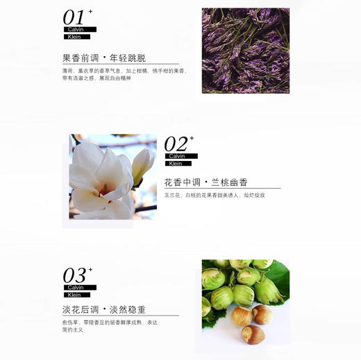 CK（Calvin Klein）ck one BE 香水 男香女士香中性淡香水情侣香水100ml【CDF】 商品图6