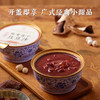 【老饭骨】 木糖醇陈皮莲子红豆沙0糖0脂轻巧一夏——供货 商品缩略图2