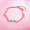 【心月之恋手链-粉银款】Fanci范琦银饰 幻梦心月系列 轻奢小众生日礼物送女友 商品缩略图2