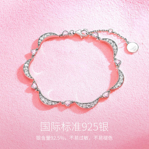 【心月之恋手链-粉银款】Fanci范琦银饰 幻梦心月系列 轻奢小众生日礼物送女友 商品图2
