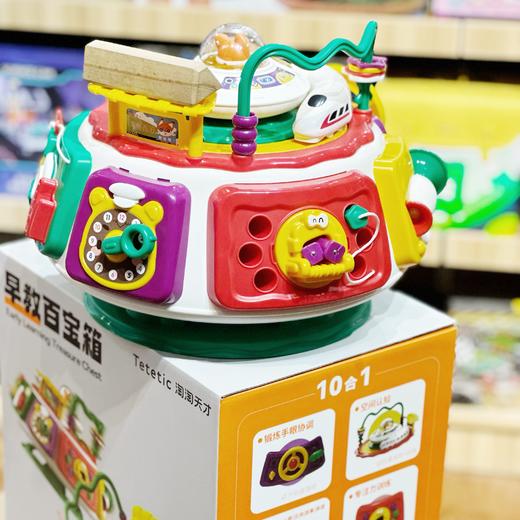 淘淘天才早教百宝箱10合1早教启蒙多面体 商品图5