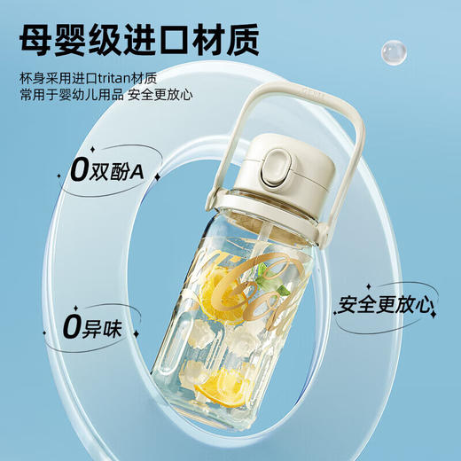 格沵850mL可口可乐联名款律动水杯 商品图3