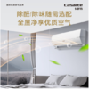 卡萨帝（Casarte）（110915）（110915）1.5匹 星云 复合软风 舒适除湿 壁挂式空调挂机 一级能效 智能变频 卧室 CAS3516BAC(81)U1 商品缩略图0