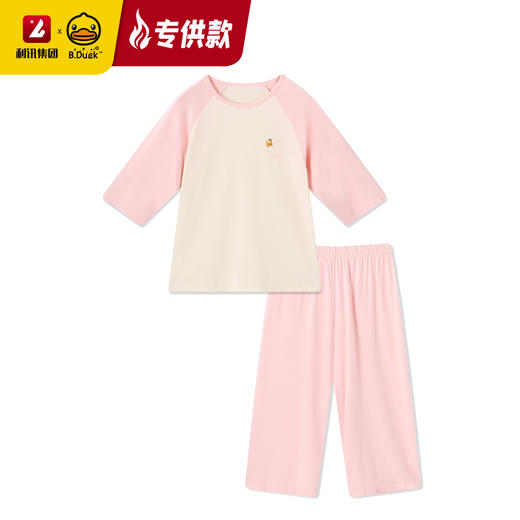 【专柜同款】B.Duck儿童家居服套装110-160 BP2581702 商品图2