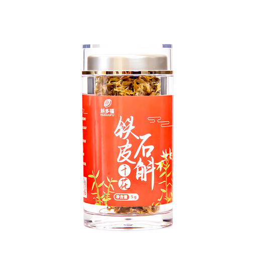 黔西南安龙【铁皮石斛干花】5g/瓶 全国包邮 新疆 西藏不发货 应季鲜花 清香自然 商品图2