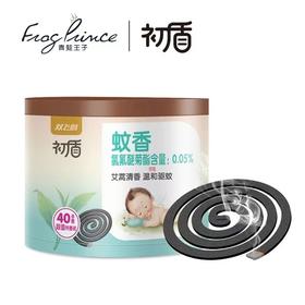 初盾40圈大盘微烟桶装蚊香-0052