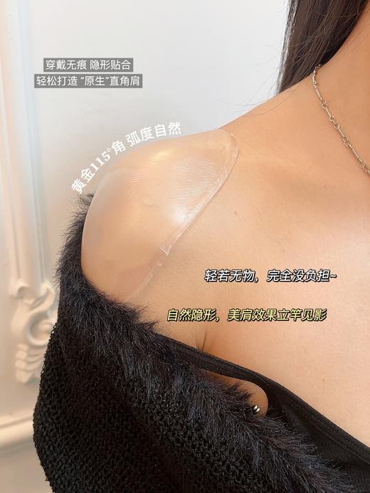 鹿鹿推荐-自用垫肩神器！隐形肩垫肩2对【贴身衣物不退不换】 商品图2