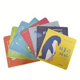 乐悠悠启蒙图画书精选集（全8册）平装版  适读年龄0-4岁