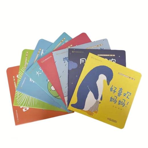 乐悠悠启蒙图画书精选集（全8册）平装版  适读年龄0-4岁 商品图0