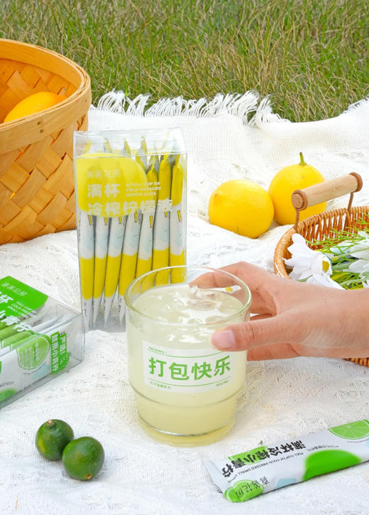 【喜善花房|满杯冷榨柠檬液 &满杯冷榨小青柠，竹蔗茅根茶】夏日双重凉爽 ！实现手打柠檬水自由！满满VC-CC 商品图1
