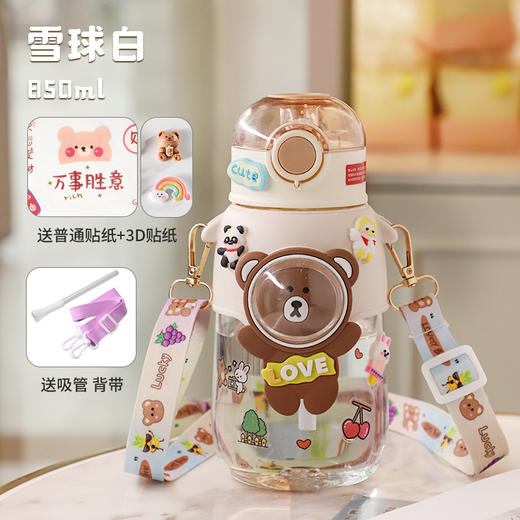 【软萌治愈饮水时刻！可爱乐趣小熊杯】颜值当担，出场即是主场，多重锁水设计，外出携带更安心，高颜值卡通动物可爱吸管杯，学生卡通背带水壶L 商品图11