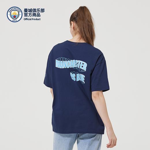 曼城俱乐部官方商品丨深蓝色队徽口号款T恤棉质夏季短袖足球迷 商品图4