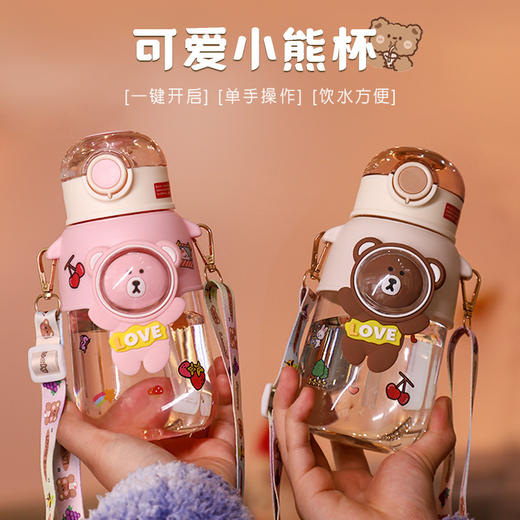 【软萌治愈饮水时刻！可爱乐趣小熊杯】颜值当担，出场即是主场，多重锁水设计，外出携带更安心，高颜值卡通动物可爱吸管杯，学生卡通背带水壶L 商品图0