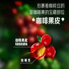 新品雀巢果然轻咖果茶饮品整件装 商品缩略图2