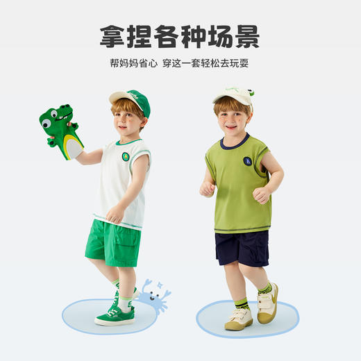 【清仓捡漏】【两件套】【90-140】【MQDmini】男童无袖背心短裤套装 商品图0