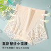 旗袍专用无痕裸感收腹裤美体塑身裤女夏季轻薄透气显瘦小蛮腰062#网纱无痕塑身裤 商品缩略图1