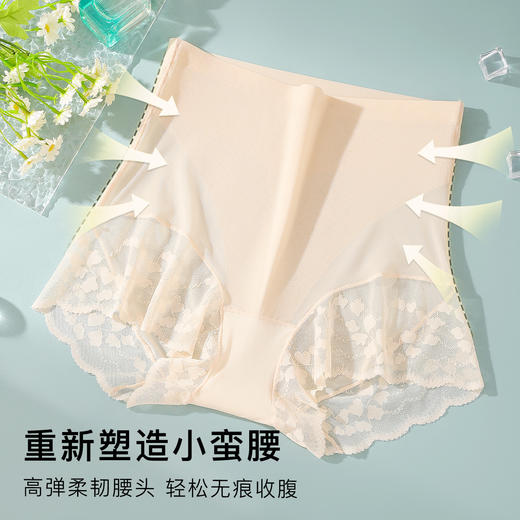 旗袍专用无痕裸感收腹裤美体塑身裤女夏季轻薄透气显瘦小蛮腰062#网纱无痕塑身裤 商品图1