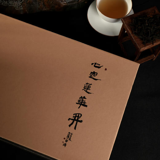 宽庐正岩茶 心定莲花开（水仙/肉桂）144g 商品图1