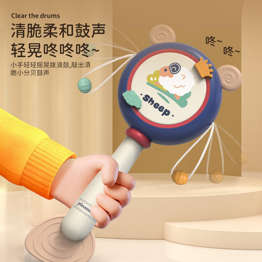 宝宝拨浪鼓婴儿可啃咬牙胶摇铃儿童玩具网红手摇大波浪鼓厂家直供 商品图1