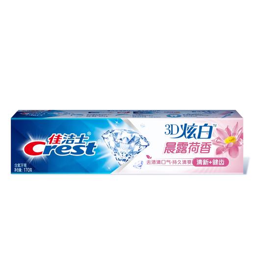 佳洁士酷白体验牙膏(晨露荷香口感)（170g）【20046781】 商品图0