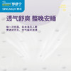 SINOMAX赛诺【梦舒宁】云朵五星适睡枕两款(不含枕套) 商品缩略图1