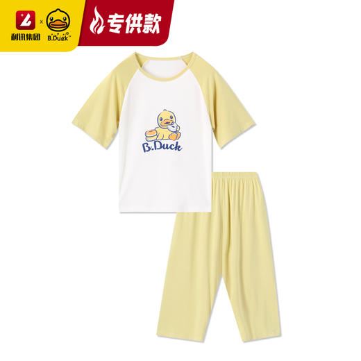【专柜同款】B.Duck儿童家居服套装110-160 BP2581801 商品图3