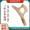 经络刮痧斧 点穴多用肩颈腰背身体疏通按摩器省力好用新品 商品缩略图1