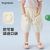 【90-140】【MQDmini】女童针织短裤宽松五分灯笼裤 商品缩略图1